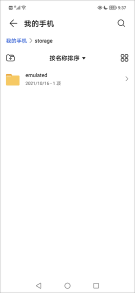 百度手机助手[图14]