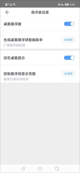 百度手机助手[图18]