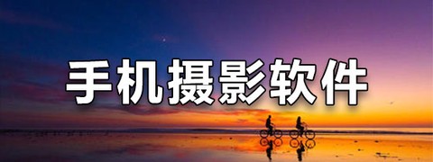 花容相机截图3
