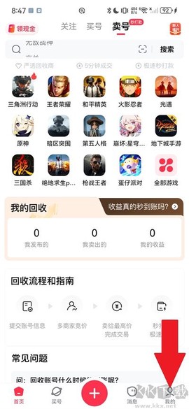 淘号玩[图1]