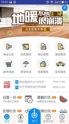 星街坊[图1]