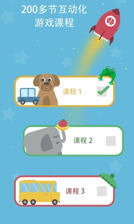 Lingumi原名咕咪英语截图1