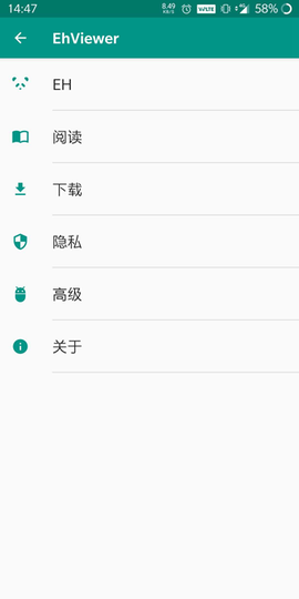ehviewer绿色版下载[图3]