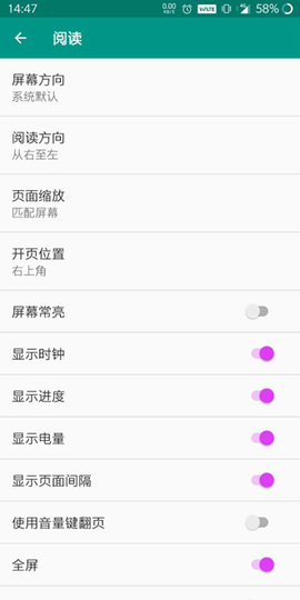 ehviewer绿色版下载截图2
