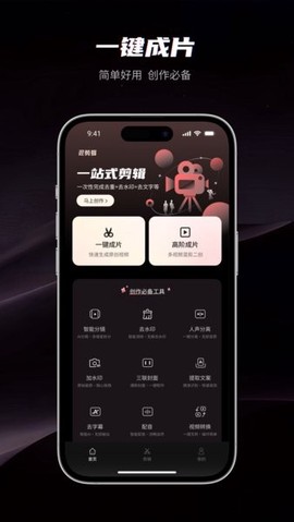混剪蜂[图1]