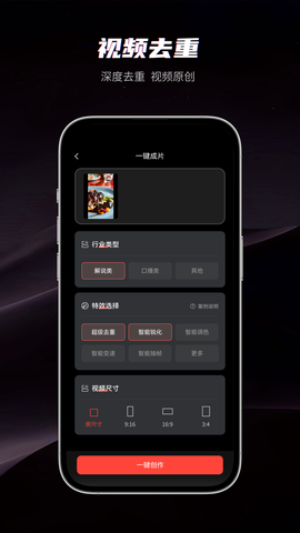 混剪蜂截图2