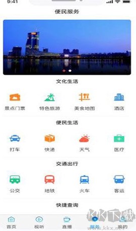 安达融媒[图2]
