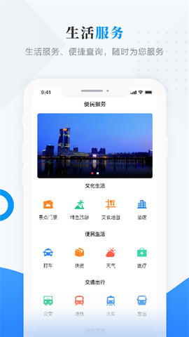 安达融媒截图3
