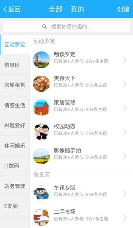 罗定E天空[图3]