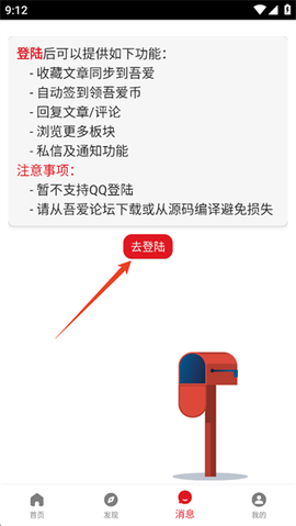 吾爱[图1]