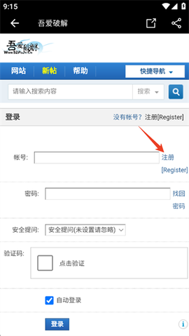 吾爱[图2]