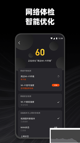 烽火终端[图1]
