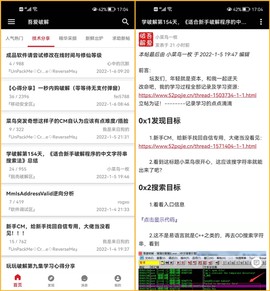 吾爱[图7]