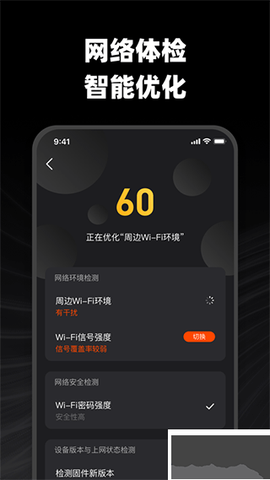 烽火终端[图2]