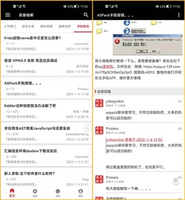 吾爱[图8]