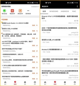 吾爱[图9]