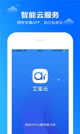 艾蜜云[图1]