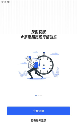 隆众快讯[图1]