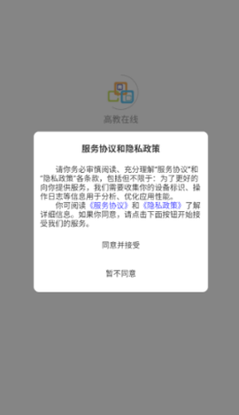 高教在线[图3]