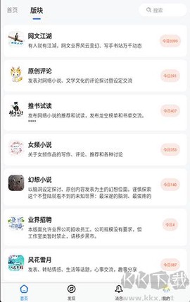龙的天空[图1]
