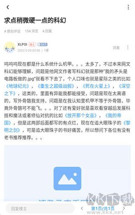 龙的天空[图2]
