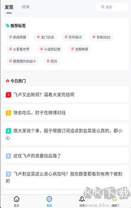 龙的天空[图3]