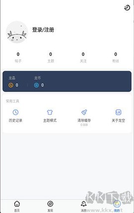 龙的天空[图5]