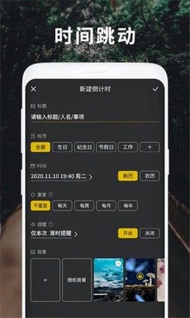 时间跳动[图1]
