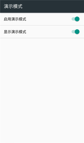开发者选项[图4]