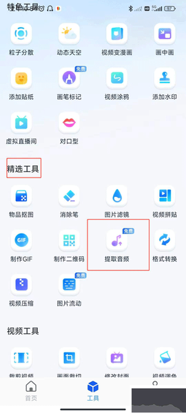 书单视频助手[图2]