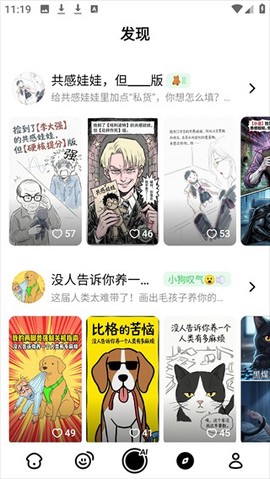 松果时刻[图1]