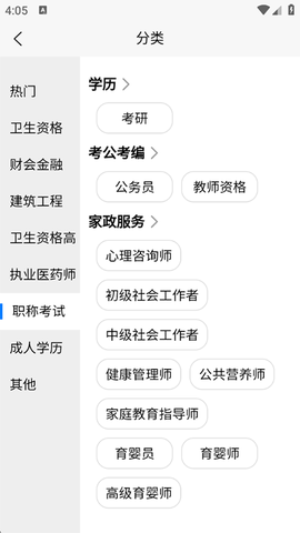 来学宝典[图1]