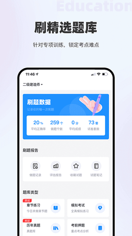 瑞诚教育[图1]