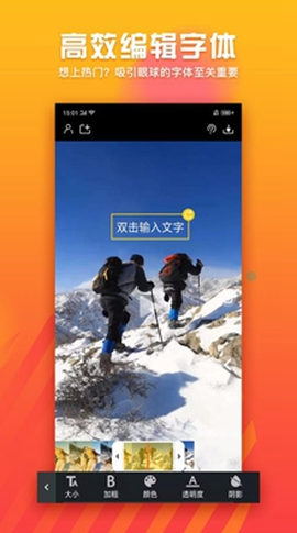 字幕君截图2