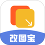 改图宝证件照