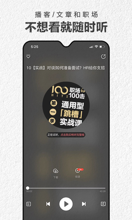 第一财经杂志截图2