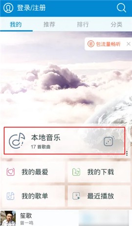 天天动听[图1]