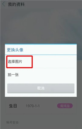 天天动听[图8]