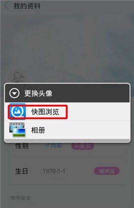 天天动听[图9]