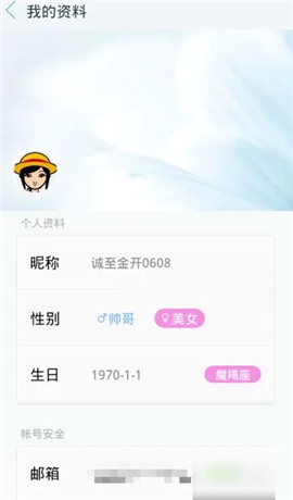 天天动听[图11]