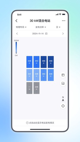 小麦智电截图1