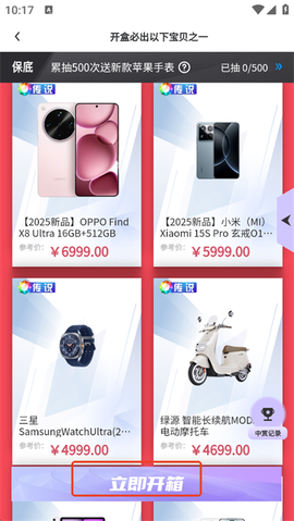 叮当盲盒[图4]