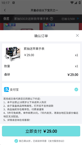 叮当盲盒[图6]