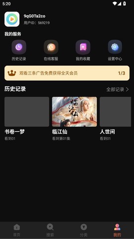 玉米电影截图2