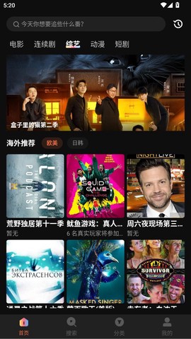 玉米电影截图3