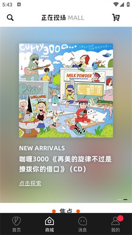 正在现场[图5]