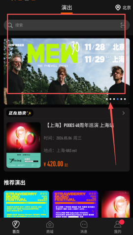 正在现场[图6]