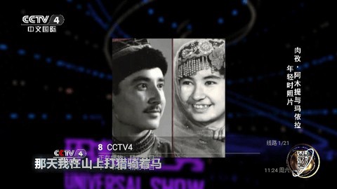港澳电视家截图3