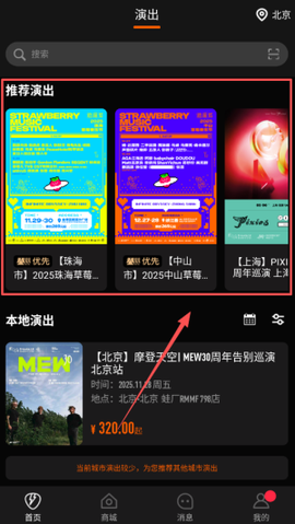 正在现场[图7]