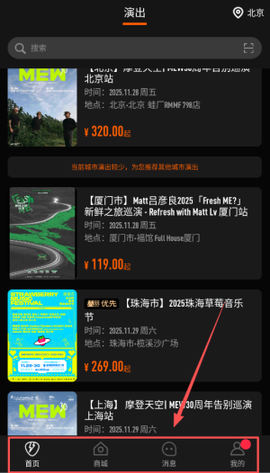 正在现场[图8]